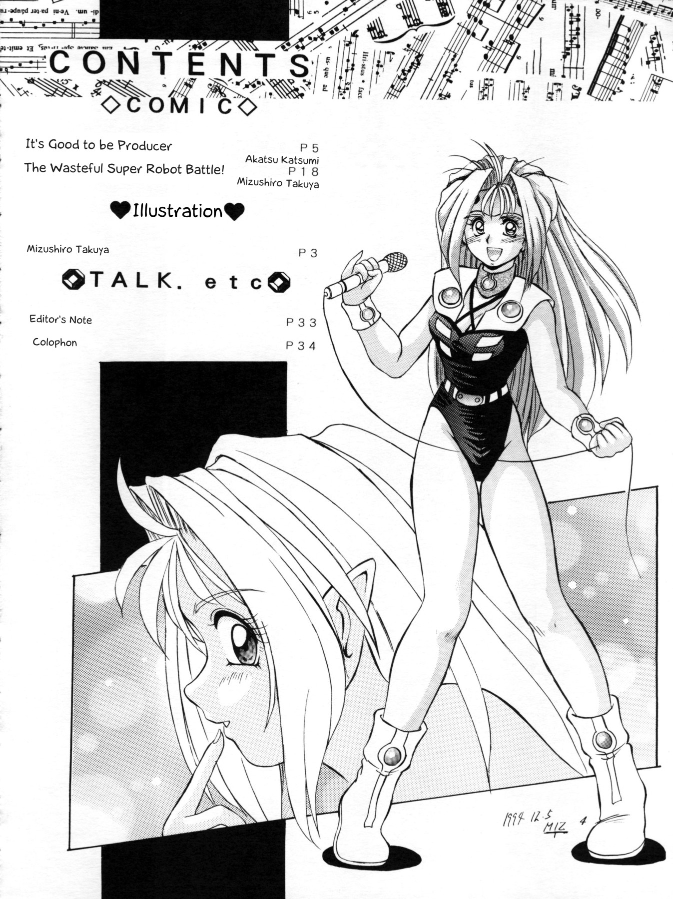 Hentai Manga Comic-Go!! Far East-Read-3